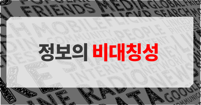 비상장 주식 한계