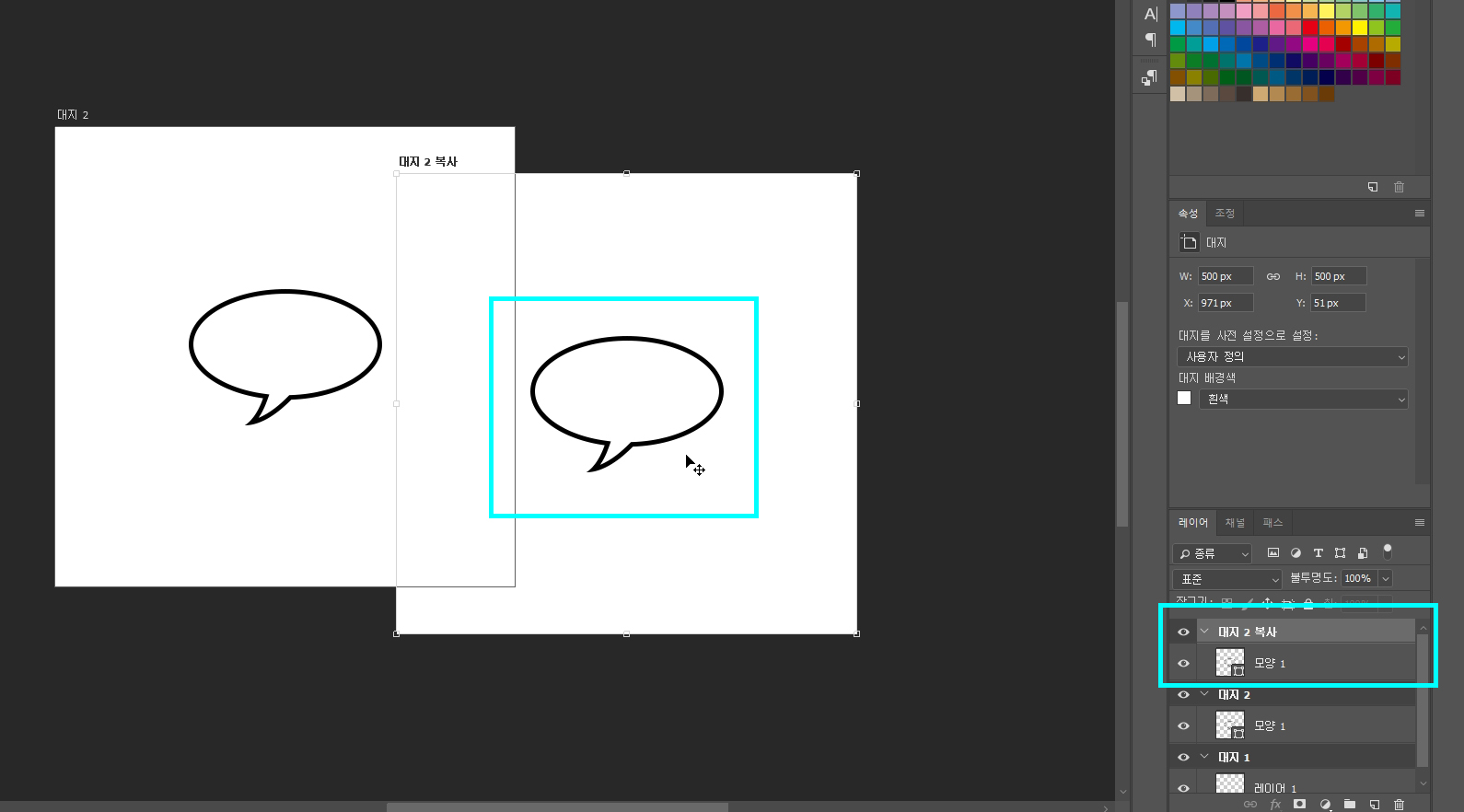 포토샵대지추가9