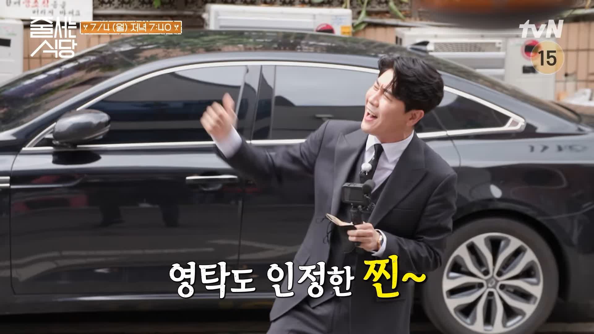 줄서는식당 영탁 추천 홍콩식 바베큐 플래터, 도가니 커리국수, 마파두부 볶음밥 맛있는 곳 신용산역 용리단길 맛집 소개
