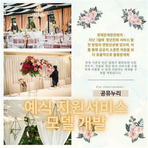 대구 예식장 비용