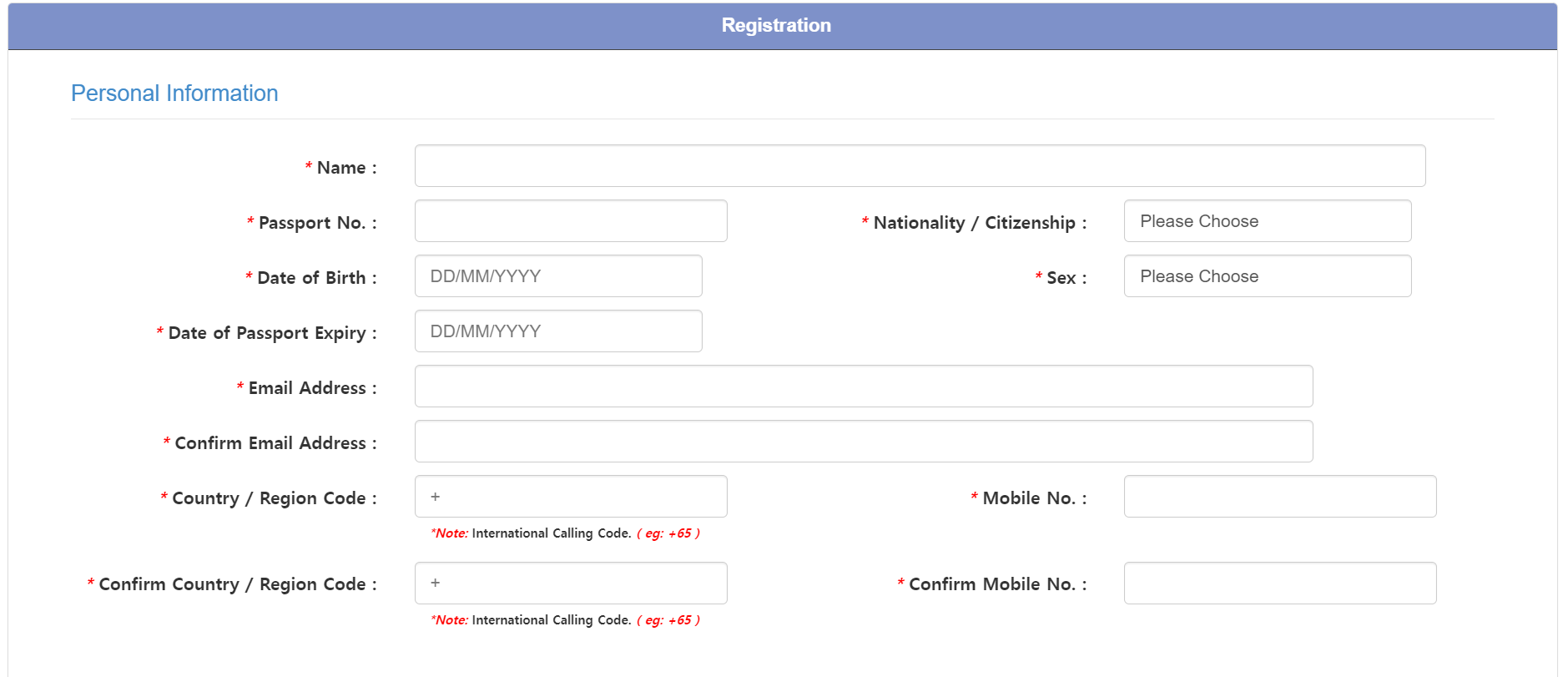 말레이시아-입국신고서