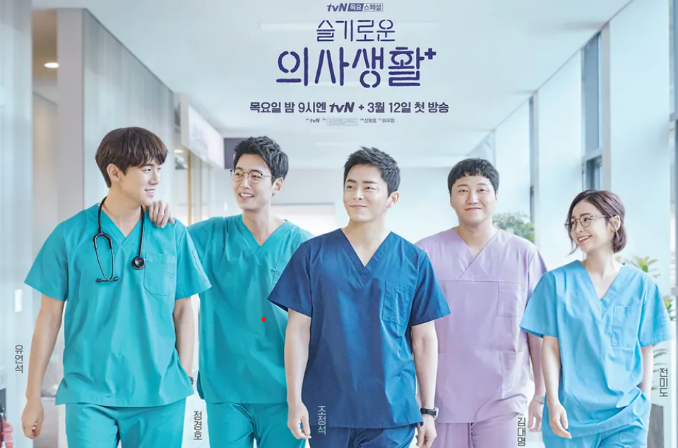 신원호 PD 드라마 포스터