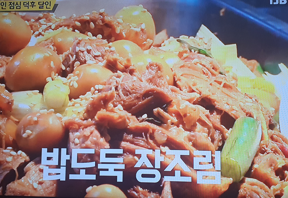 이가네솥밥한식뷔페 메뉴 및 가격