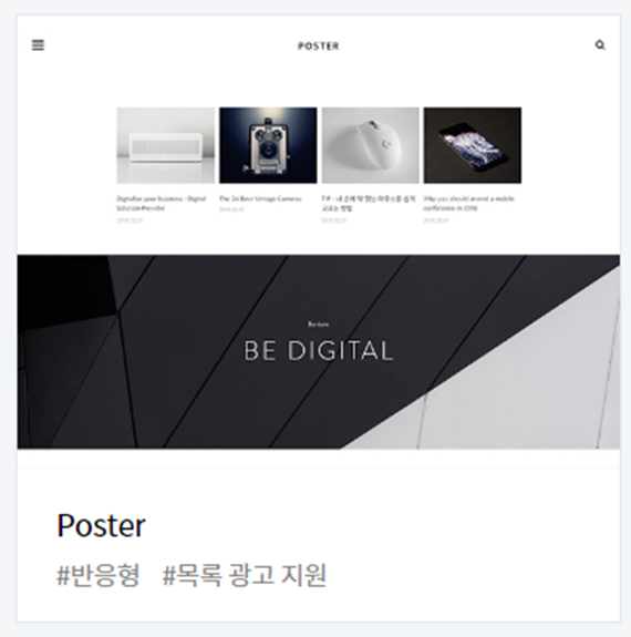 Poster