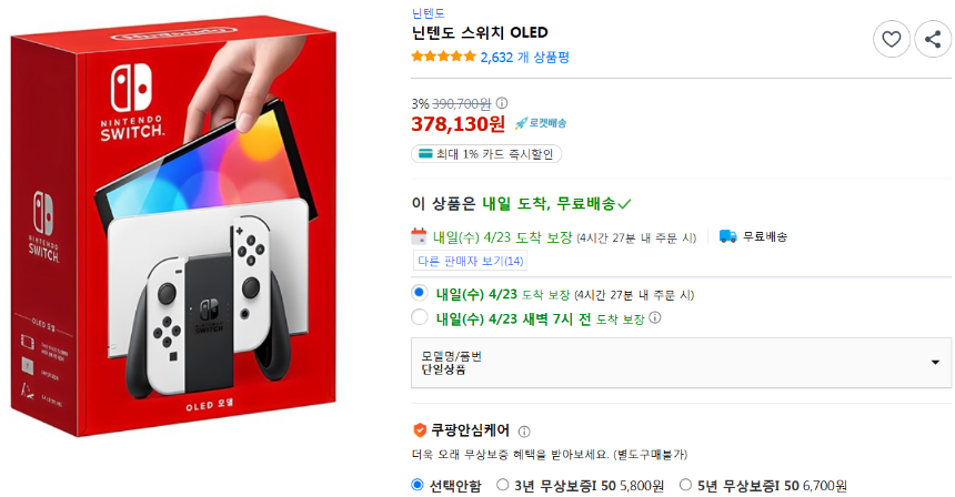 2025 어린이날 선물 추천 TOP 10 &ndash; 아이들이 좋아하는 인기 아이템 총정리