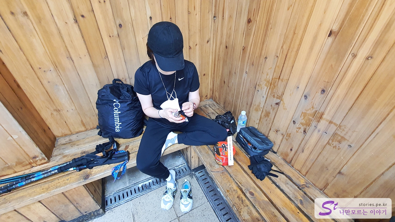 진달래밭 대피소에서 사발면 먹기