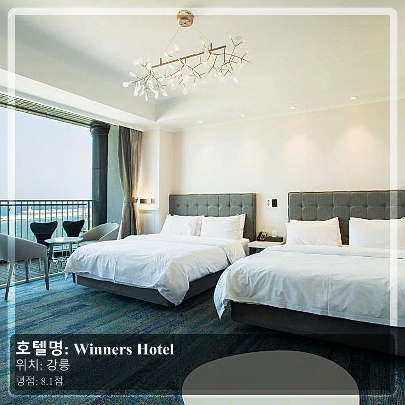 Winners Hotel_3