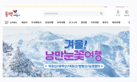 홈페이지 화면