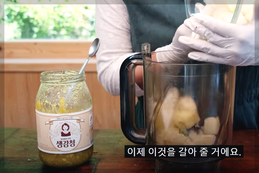 비빔냉면 양념장 만드는 법 황금레시피