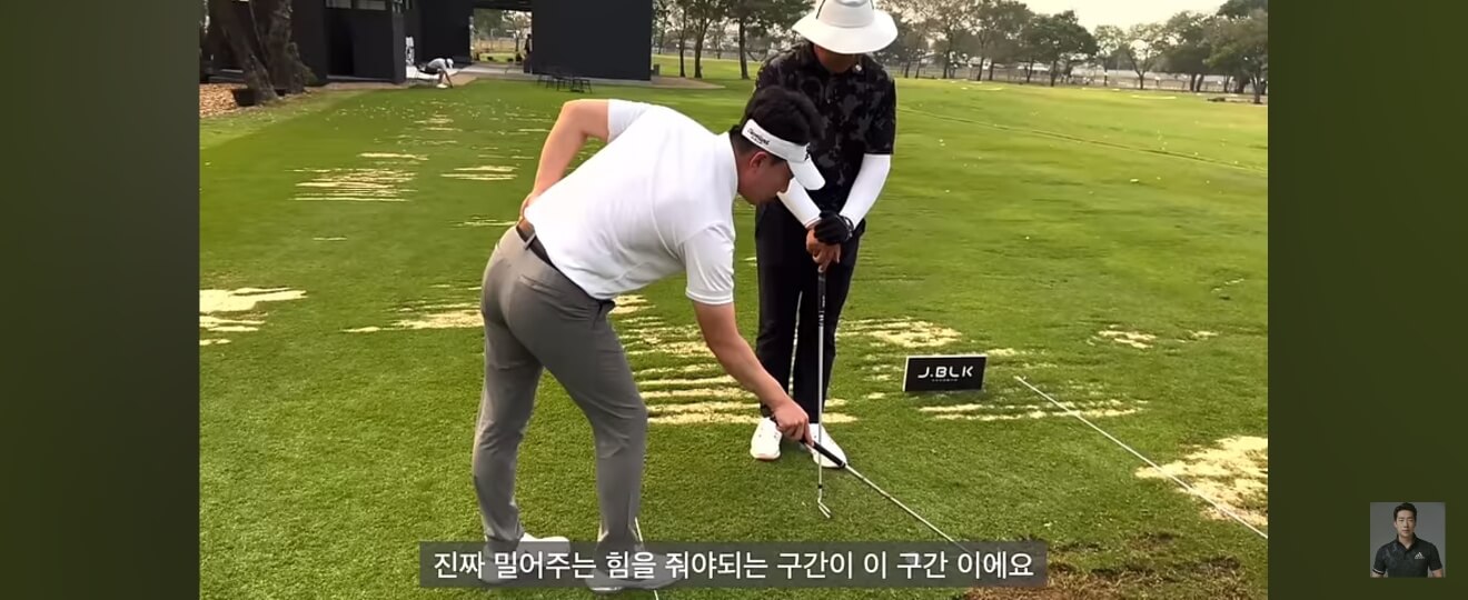 아이언 디봇 구간 설명 사진