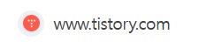 티스토리 블로그