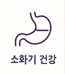 푸룬 효능