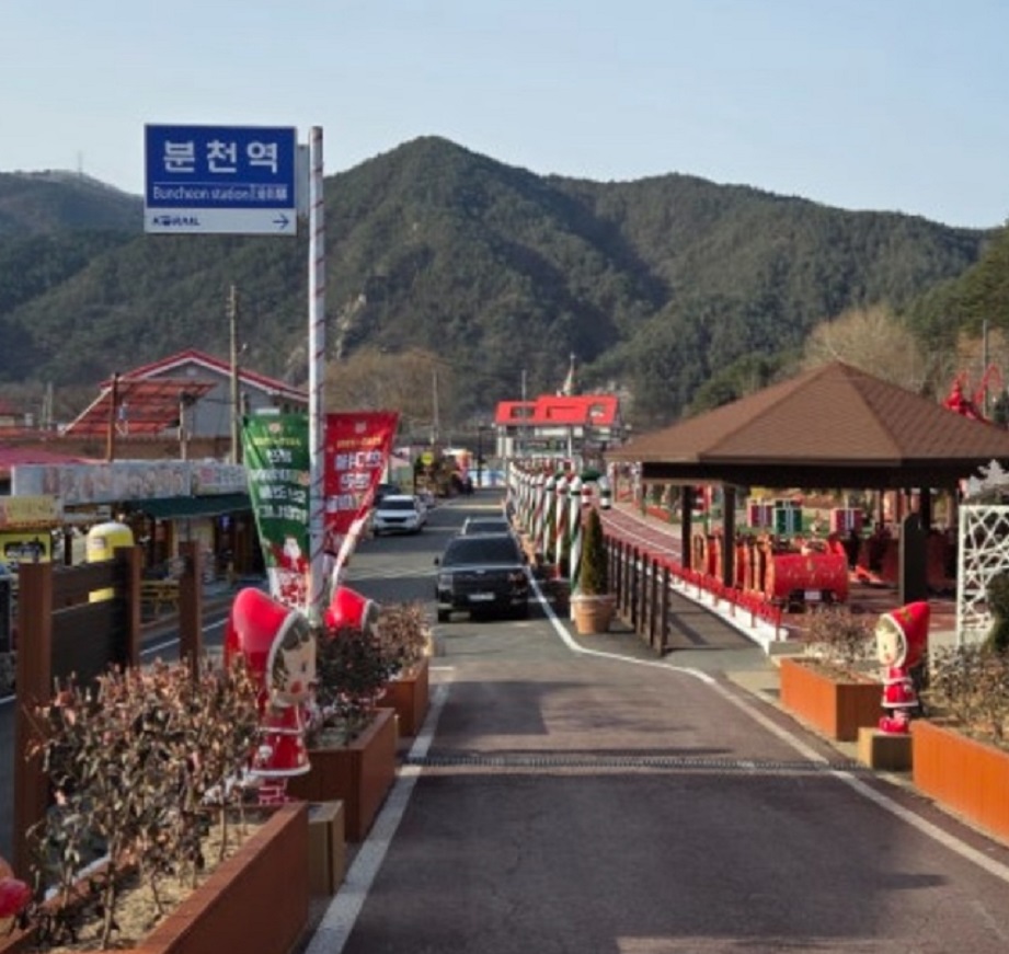 동네한바퀴-봉화-산악열차-