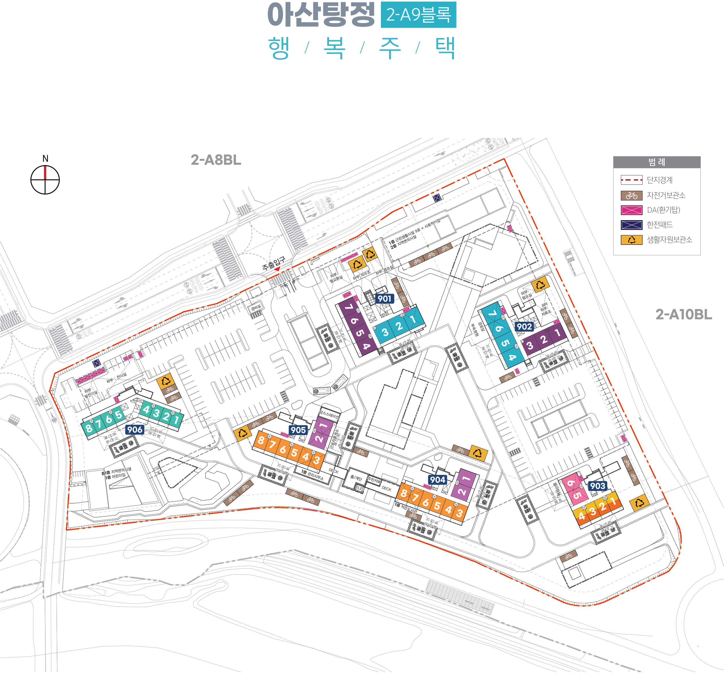 아산탕정2지구 A9블록 행복주택 단지배치도