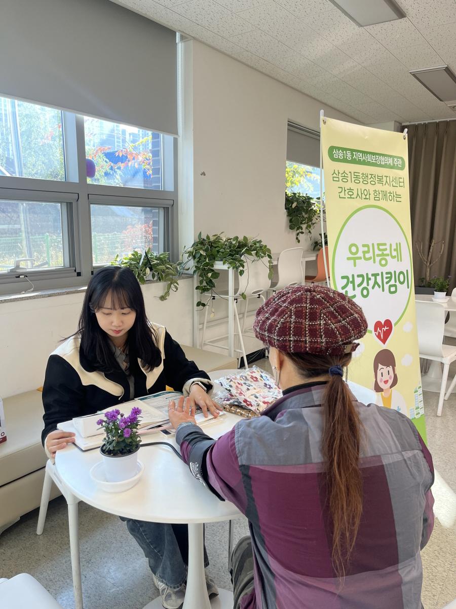 &lsquo;우리동네 건강지킴이&rsquo;와 함께 인플루엔자 예방접종 적극 홍보