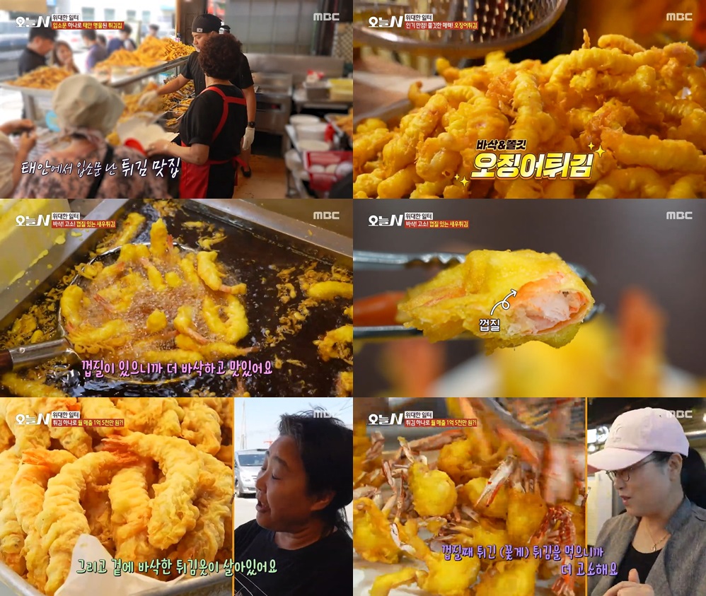 오늘n 태안군 맛집