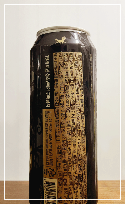 카브루 비전브루어리 로얄 스타우트