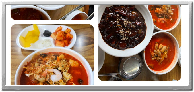 전현무계획2 장성 생굴짬뽕 후기