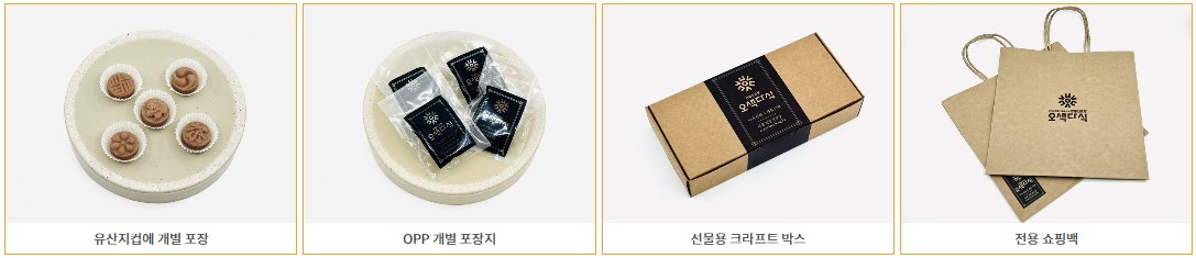 강릉 선교장 한옥스테이(2)