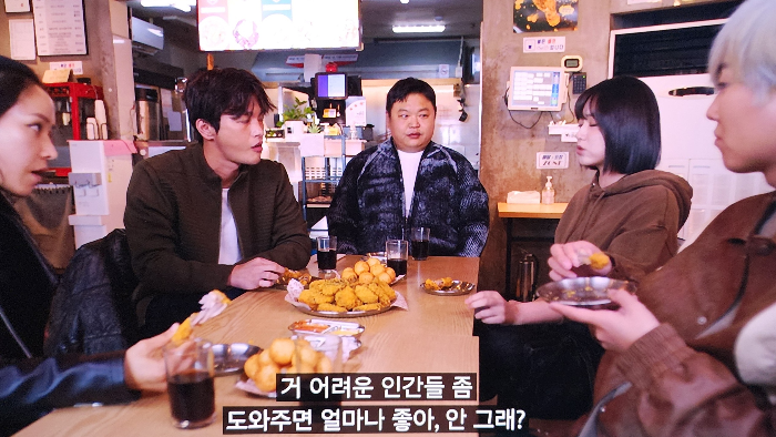 트웰브 통닭 촬영지