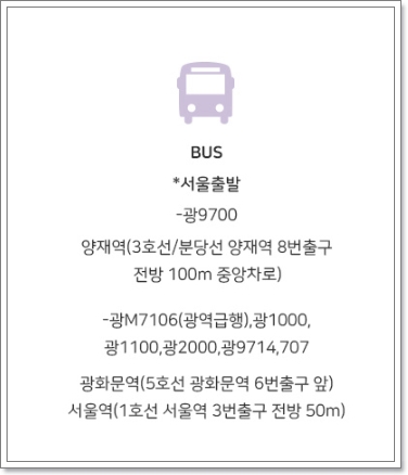제 50회 맘앤베이비엑스포 육아박람회 총정리 안내