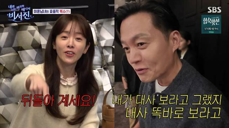 비서진 예능 한지민 향수 바이레도 블랑쉬