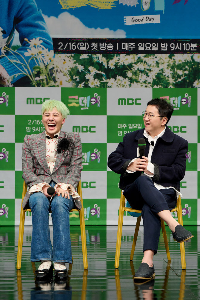 지드래곤 정형돈