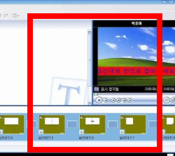윈도우 무비메이커 한글판 다운로드 사이트