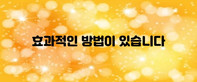 러브버그 퇴치방법