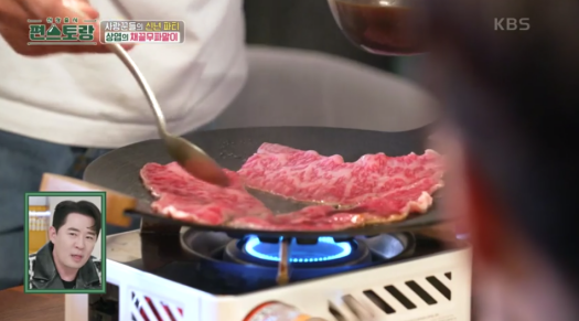 간장소스를-끼얹는-이미지-1