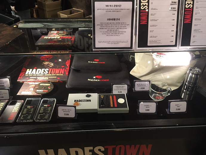 LG아트센터-굿즈4