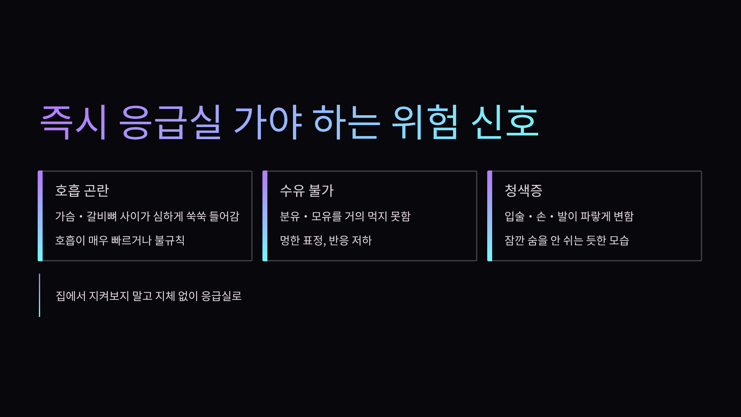 RSV바이러스 증상 이렇게 시작됩니다... RSV바이러스 백신종류별 효과 비교 완전 정리