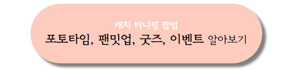 버튼