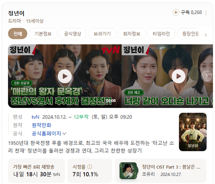 현대-문화에서의-가다끼