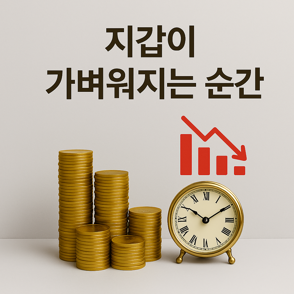 경기 침체와 물가 상승이 동시에 오는 상황을 표현한 이미지