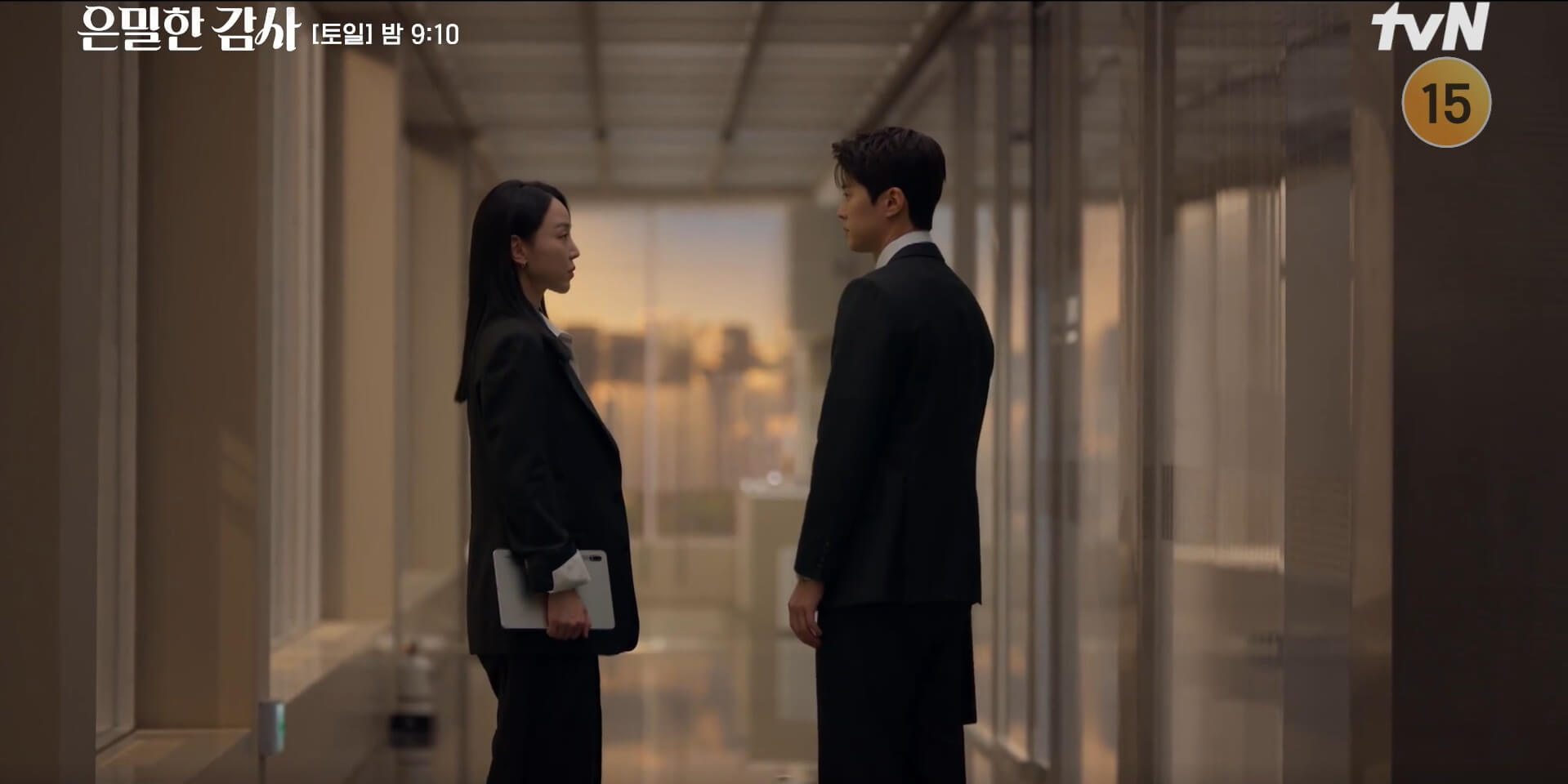 tvN 은밀한 감사 공식 홈페이지 자료 31