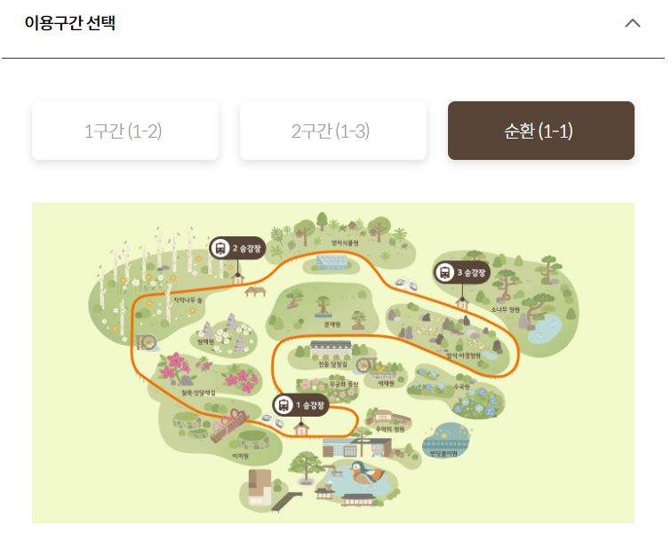 예매화면 9