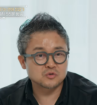 조중규 프로필
