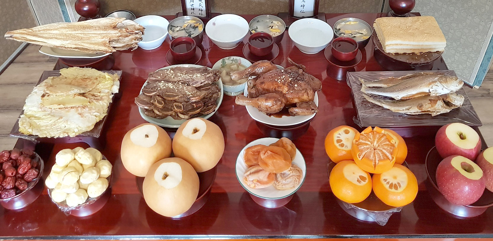 명절 음식