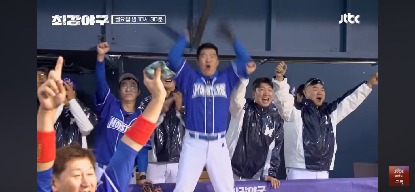 최강 몬스터즈 ❘ 마지막까지 '압도'