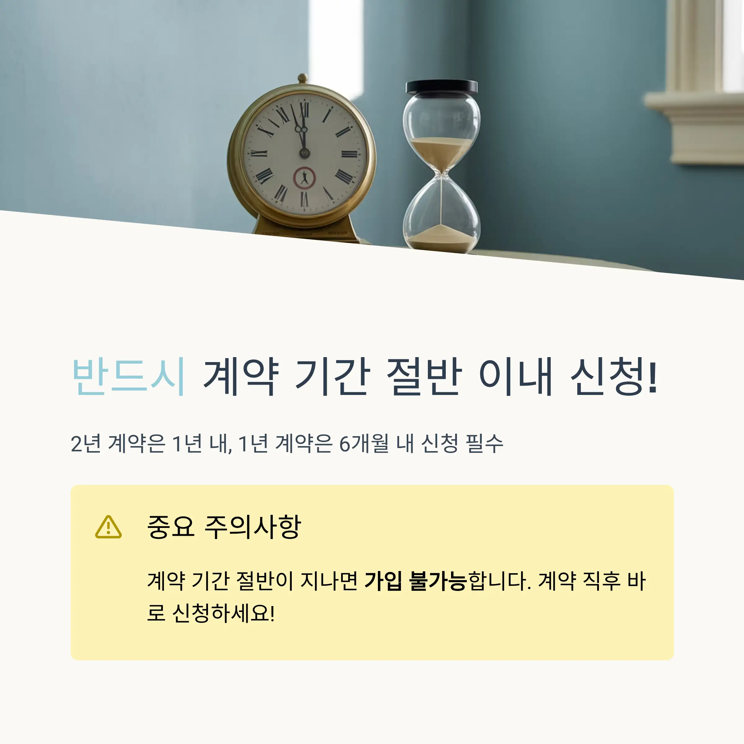 보증료 지원 사업과 혜택