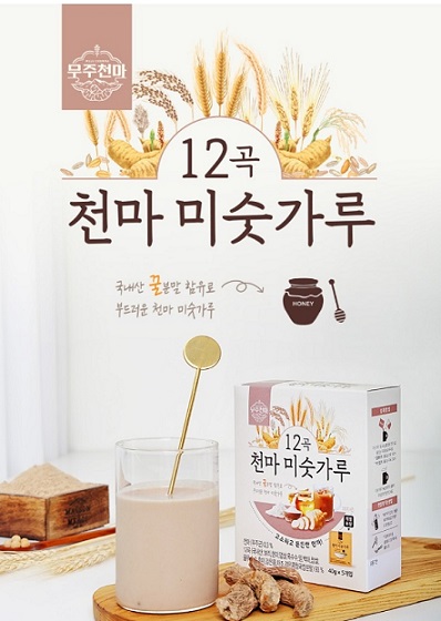 무주천마미숫가루