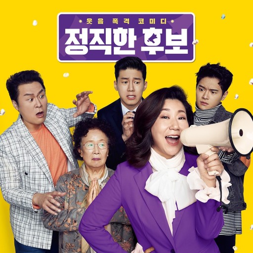 넷플릭스 인기 순위 추천 TOP 10