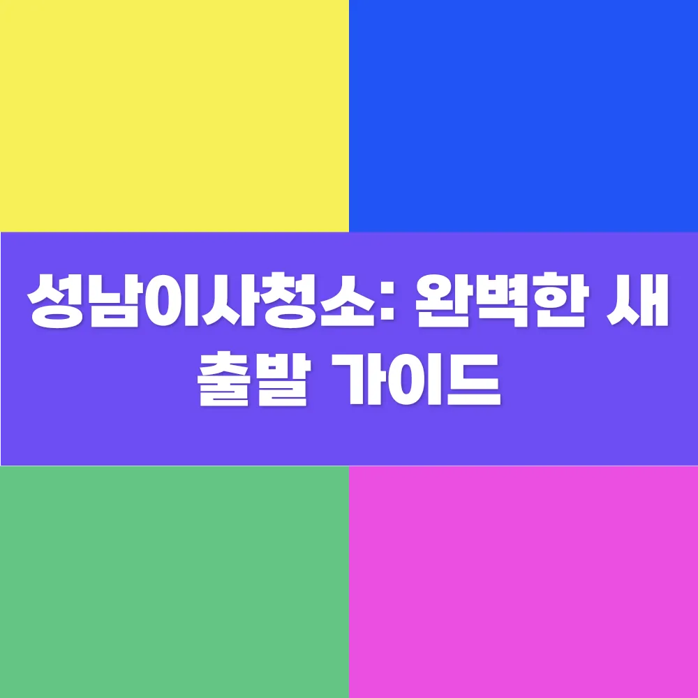 썸네일 이미지