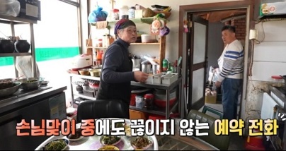 예약필수