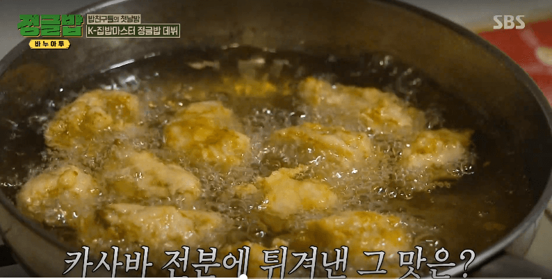 카사바 전분으로 튀기는 사진