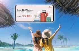 SKT 해외로밍 방법