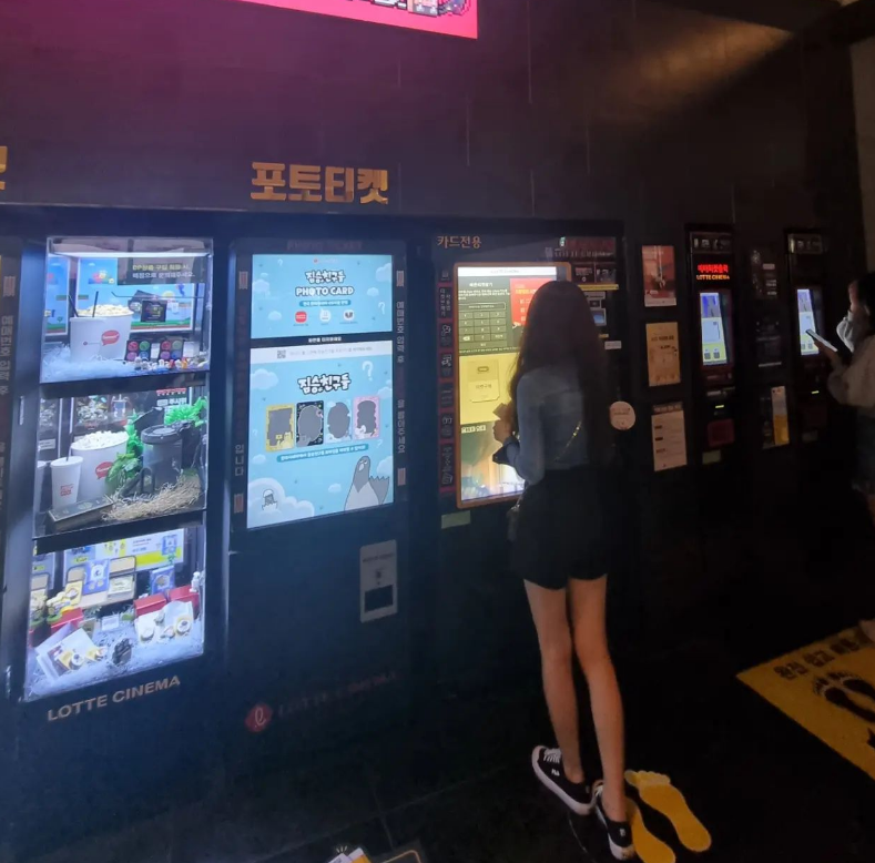 롯데시네마 팝콘 할인받아서 영화 본 날