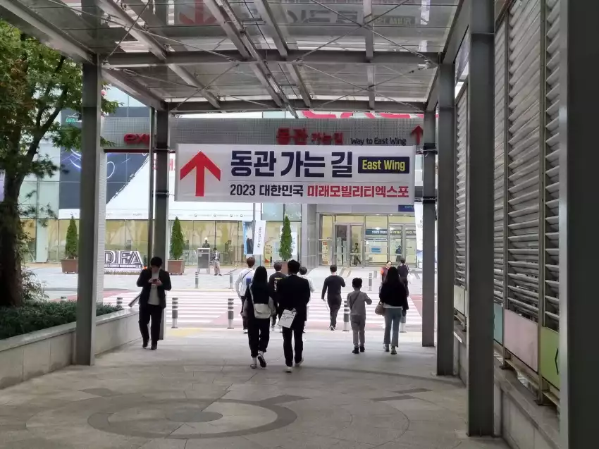 2023 미래모빌리티엑스포... 한 번은 다녀올 만했습니다.