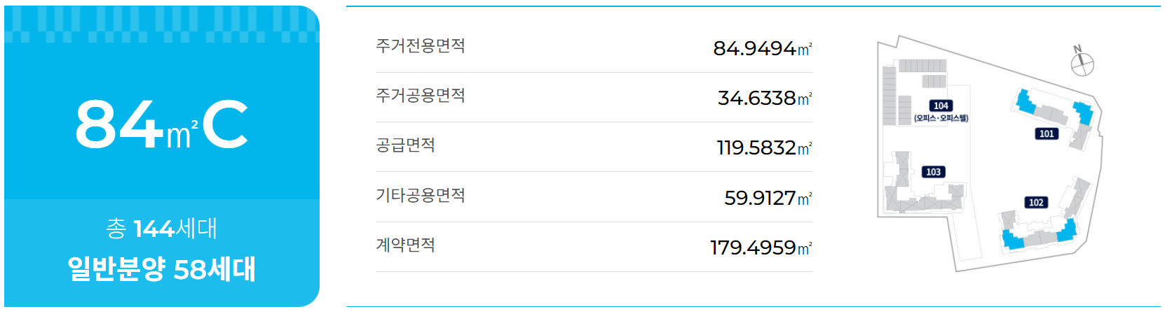 '더샵 강동 센트럴시티' 일반분양 청약 정보 (일정, 분양가, 입지분석)